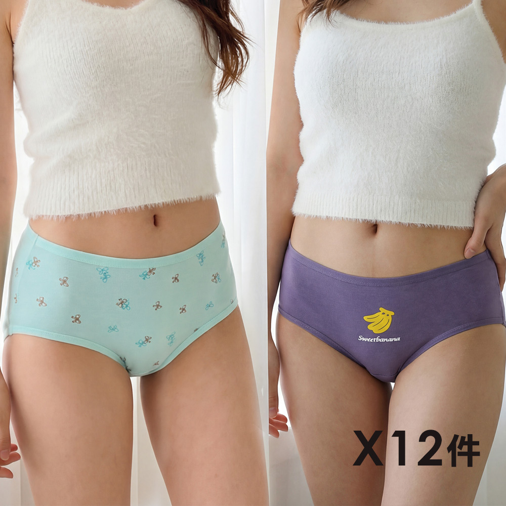 繽紛少女貼身三角褲 12件組(隨機款 隨機色)