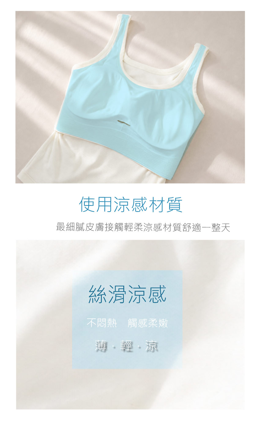 外穿式 羅紋按摩顆粒絲滑涼感背心(黑)