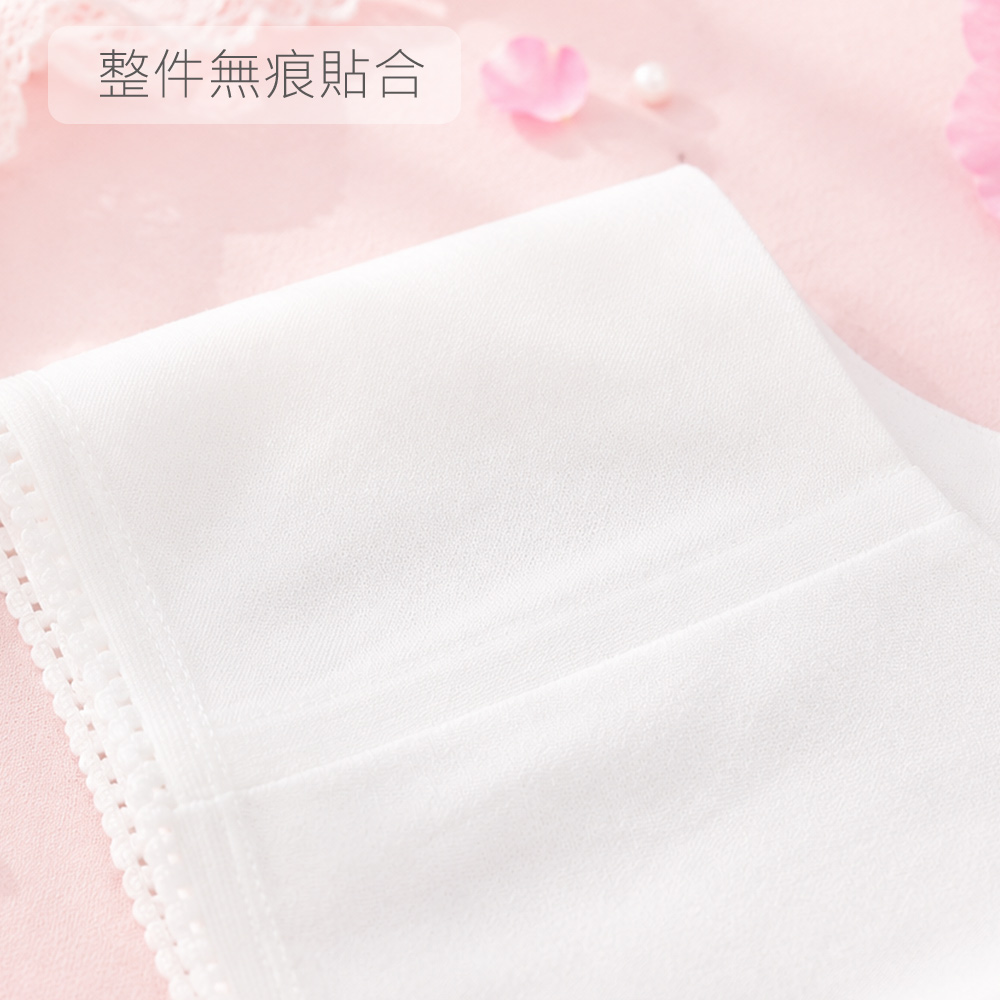 輕語初綻 莫代爾 無痕裸感 背心式少女內衣(粉)