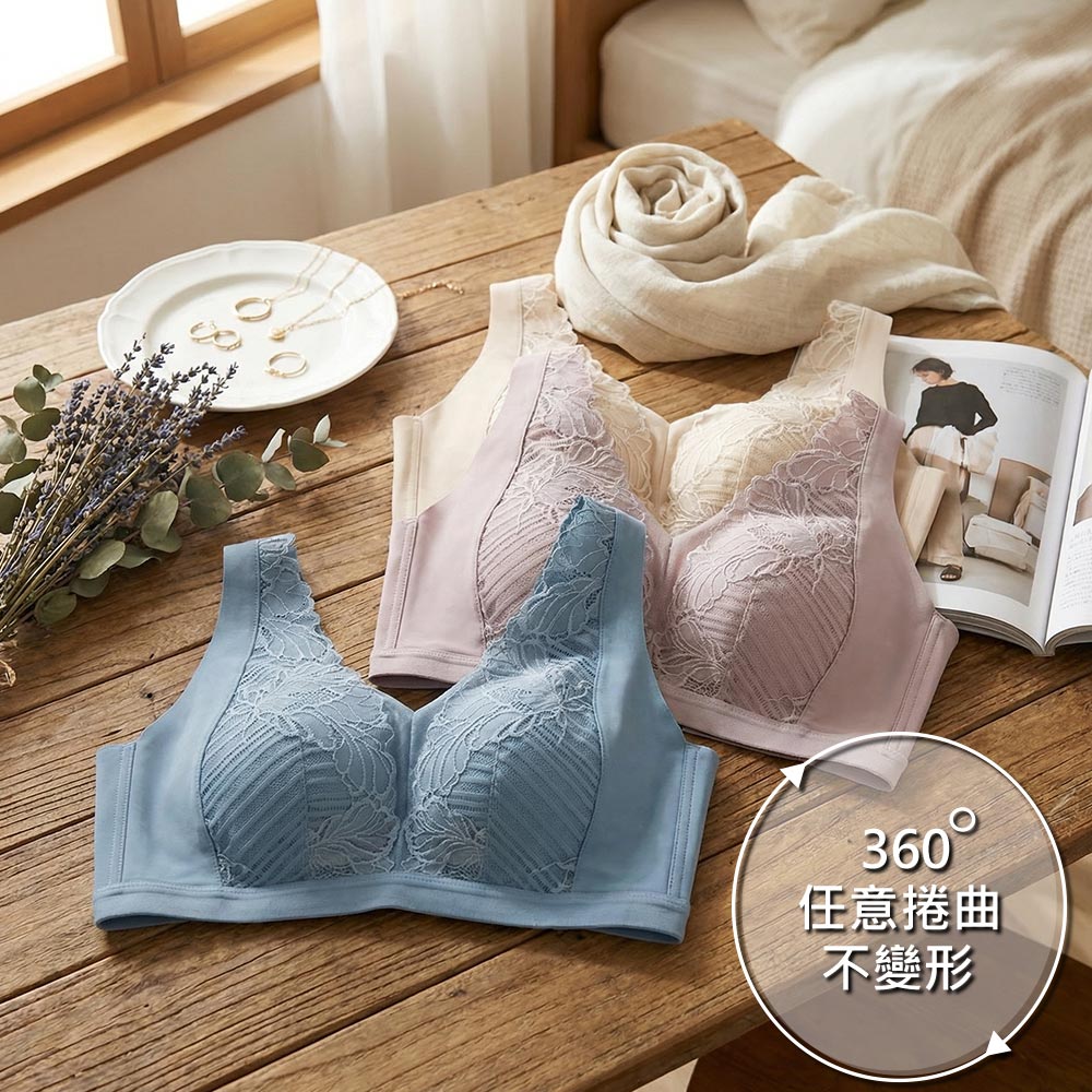 超細莫代爾 蠶絲蛋白 無痕無鋼圈內衣ABCD罩杯(芋色)