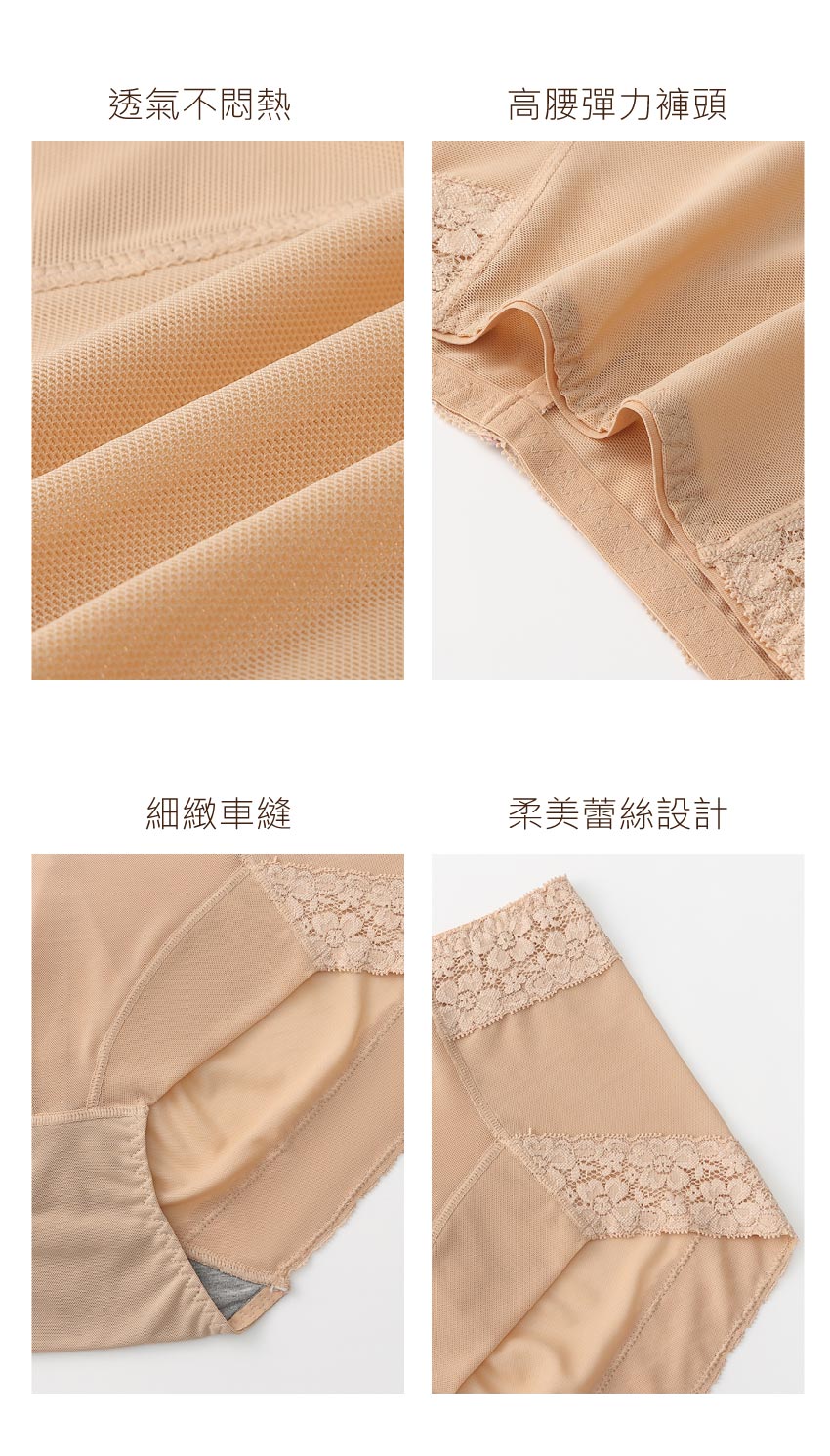 花語柔光 石墨烯 高腰平腹提臀修飾褲(黑)