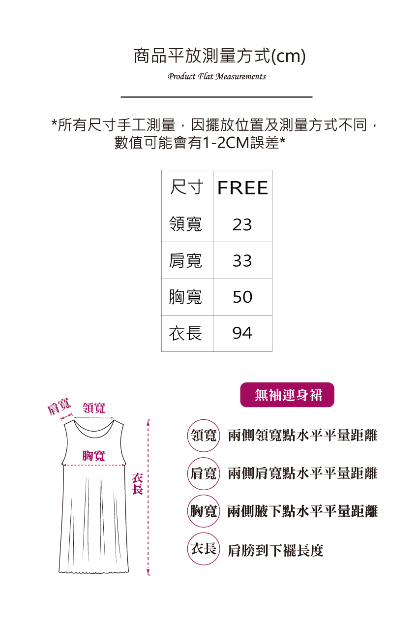 星月柔語 細滑牛奶絲 連身裙睡衣 (豆沙色)