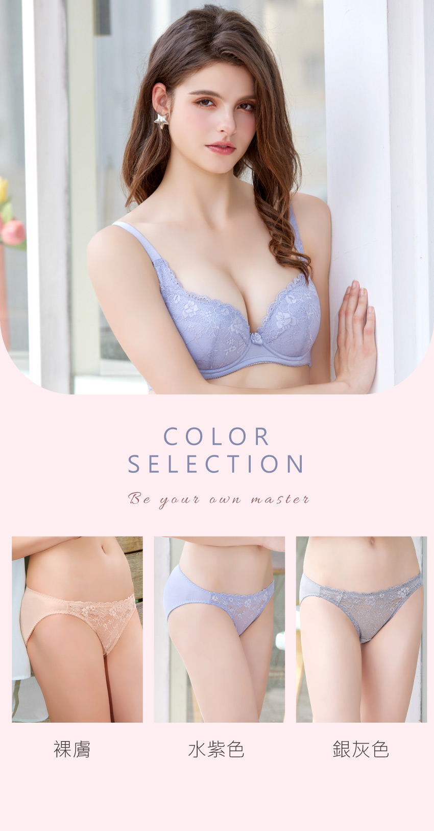 祕密花園．綻放 低腰三角褲(水紫色)