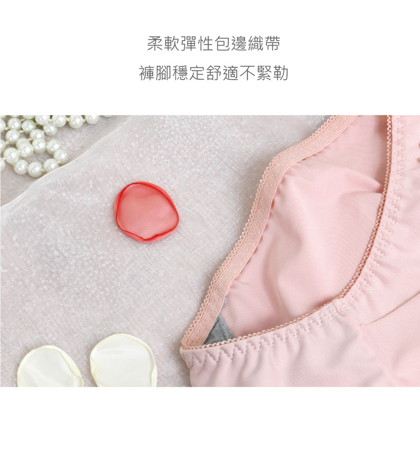 牛奶絲杯型微性感蕾絲 三角褲 3件組(隨機色)