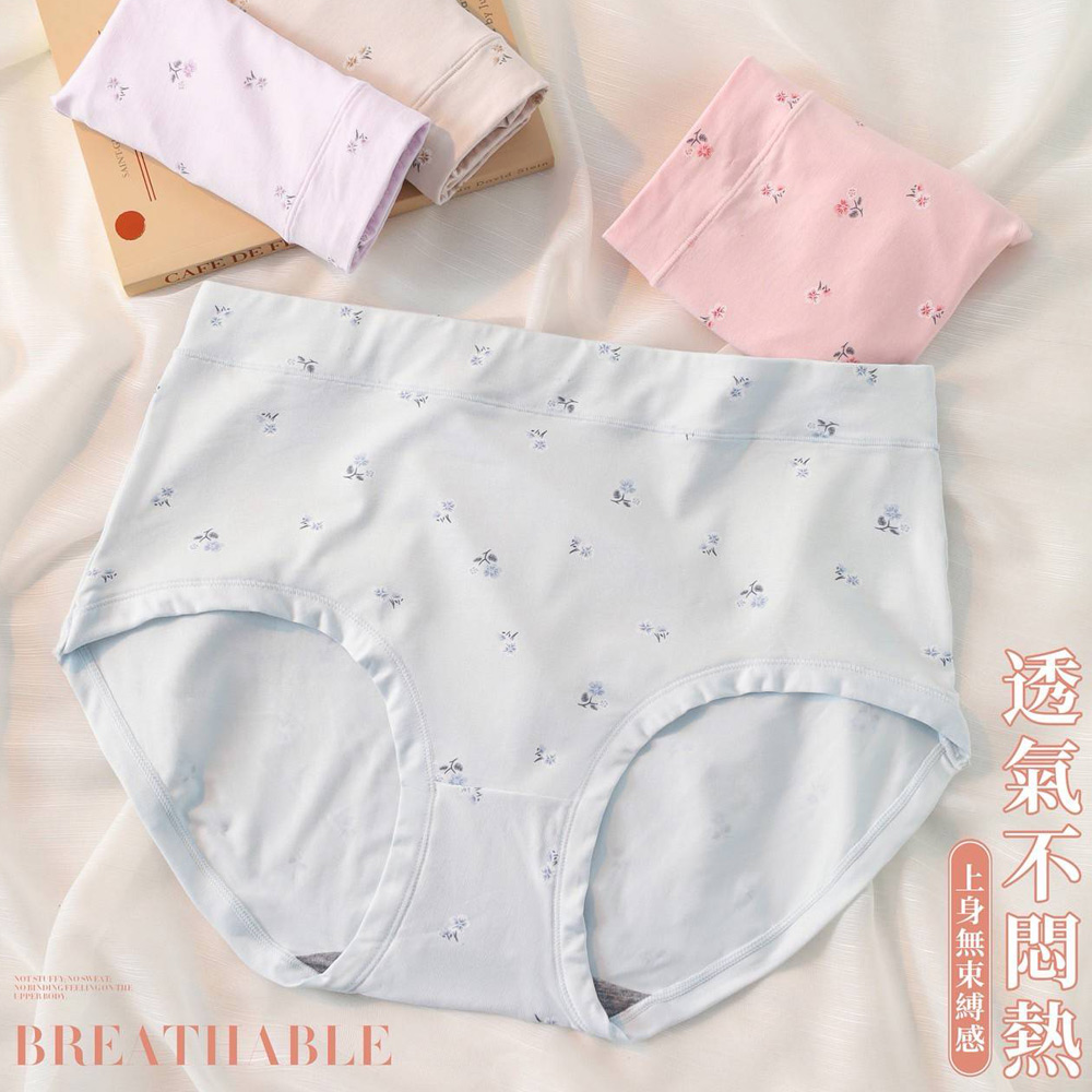 石墨烯 舒柔中腰小花三角褲 3件組(隨機色)
